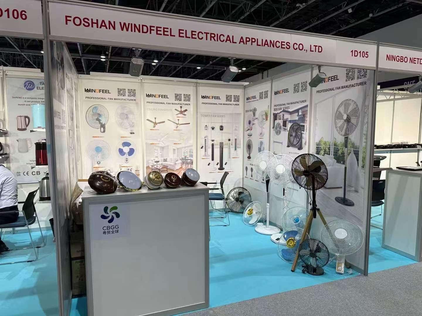 2023 Brazil Exhibition